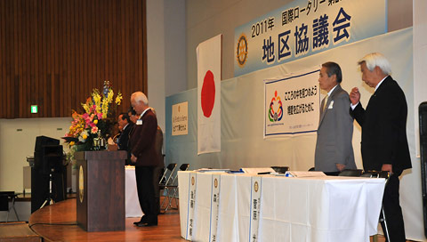 物故者報告 黙祷 全体会議i 国際ロータリー第2780地区 11年 地区協議会 報告書 物故者報告 黙祷 全体会議i 国際ロータリー第2780地区 11年 地区協議会 報告書